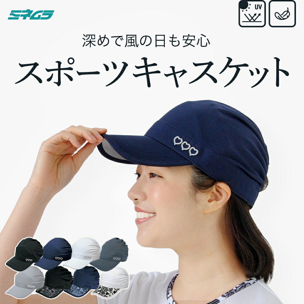 Rakuten