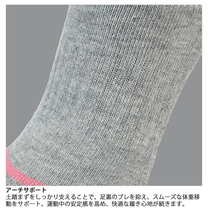 テニス用 中厚 厚手 ソックス スポーツ 23～25cm クッション アーチサポート 抗菌...