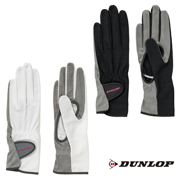 グローブ レディースグローブ 穴あき全指手袋 TGG0116W フルタイプ ダンロップ DUNLOP テニス グローブ S M L