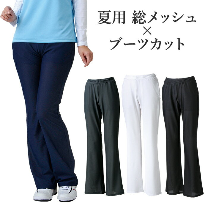 ■送料無料■【DUNLOP】ダンロップテニス DAF5481W-900 TRACK PANTS[ブラック][テニス/ソフトテニス/トレーニングウェア/長ズボン/ロングパンツ/ジャージ/吸水/UVカット/部活/クラブ/レディース]【RCP】