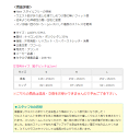 minemura:10000637のサンプル画像3