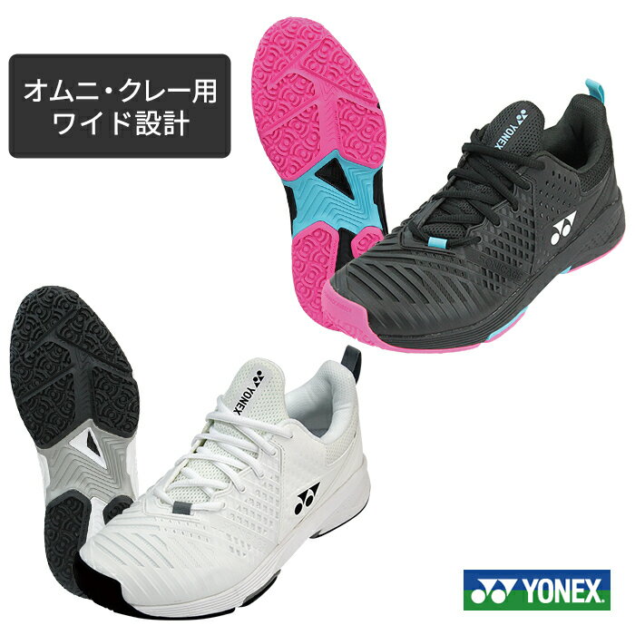 パワークッション ソニケージ3ワイド SHTS3WGC テニス シューズ 靴 ヨネックス YONEX 軽量 幅広4E オムニ クレー用 レディース スポーツ