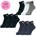 3足パック ソックス ブラック 黒 ネイビー 紺 アソート オークリー Oakley ハーフ丈 レディース 靴下 テニス ゴルフ スポーツ