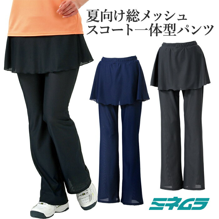 バボラ VS STRETCH PANTS （ BWT4220-WH00 ）[ BabolaT LWP レディース ]24SS