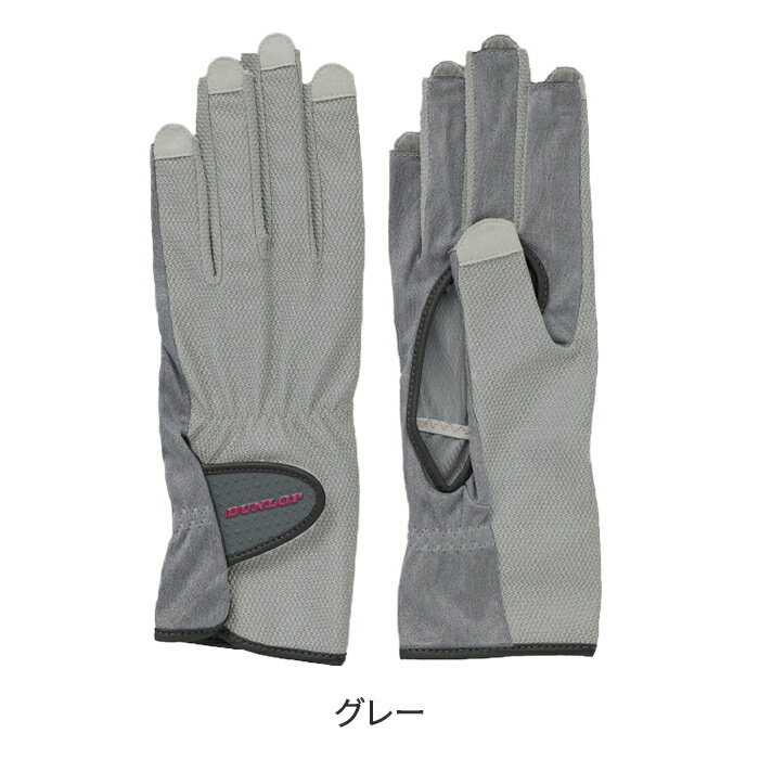 ��ǥ������������� TGG-0118W ������å� DUNLOP �ꤢ�� �ͥ��륹�롼������ UV���å� ��ǥ����� �������� ���� �ƥ˥�