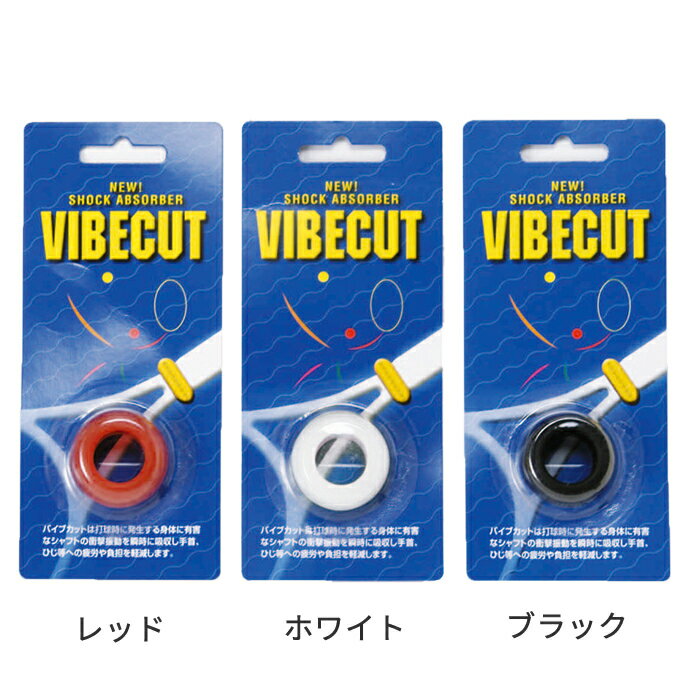 �Х��֥��å� ��ư�ߤ� �ƥ˥� �饱�å� VIBECUT 1������