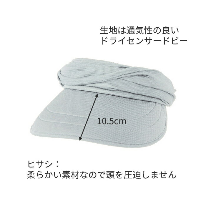 �������� �Х����� ����Х����� ����å� UV���å� ���餫�� 2WAY �磻�ɤҤ��� �ƥ˥� ����� �ߥͥ��