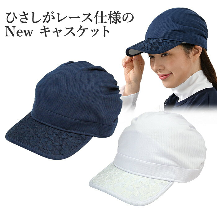 ミズノ テニス キャップ 帽子 62JW8500 MIZUNO