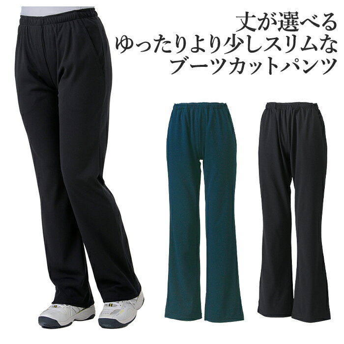 セントクリストファー メッシュフィットパンツ （ STC-BDW2412-NV ）[ St.Christopher LWP レディース ]24SS