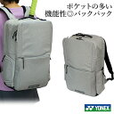 25％OFF バックパック BAG2218X ヨネックス YONEX バックパックX リュック テニスバッグ ラケットバッグ ラケットスペース付き シューズスペース付き テニス スクウェア