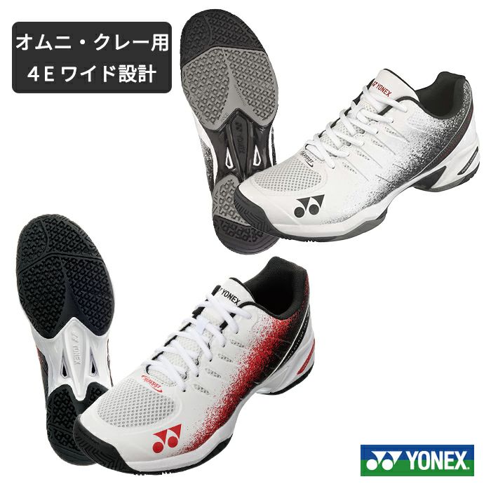 パワークッション チームワイド SHTTWGC テニス シューズ 靴 ヨネックス YONEX 軽量 幅広4E オムニ クレー用 レディ…