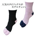 【全品10％OFFクーポン▼】「あす楽対応」ダンロップ DUNLOP テニスウェア レディース ソックス（ハーフ） 3P 3足組 3足セット TPO-6144W 2021SS『即日出荷』