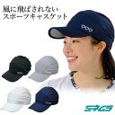 【送料290円】ヨネックス ウィメンズサンバイザー クリスタルレッド Yonex 40086 688