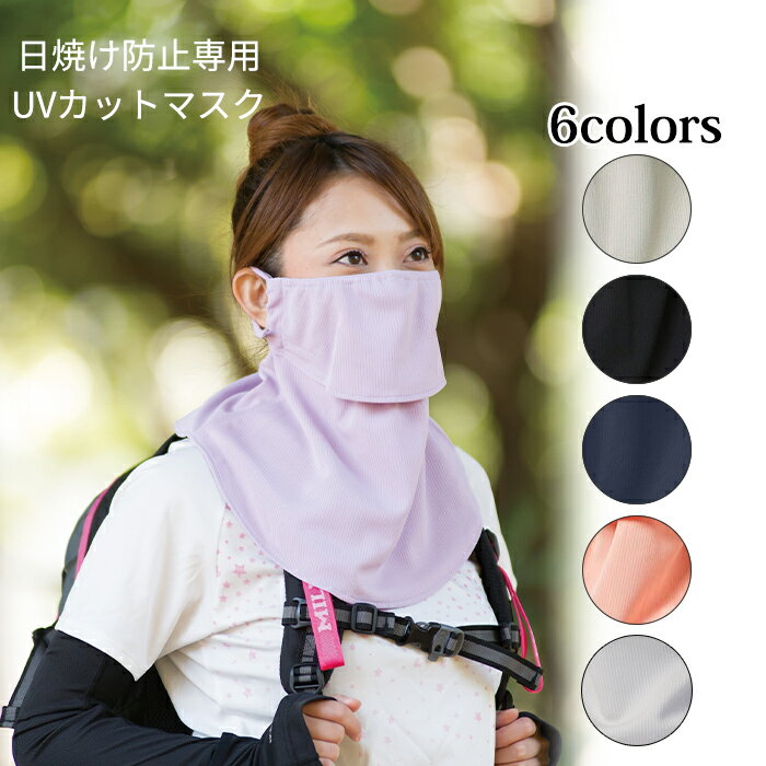 【adidas】アディダス FACE COVER 3-STRIPES 3-PACK [ マスク ]