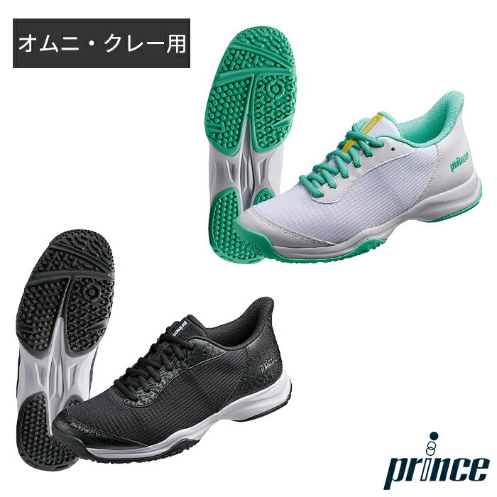 ベーシック DPS403 DPS404 テニス シューズ 靴 プリンス prince 軽量 オムニ クレー用 レディース スポーツ サンドグ…