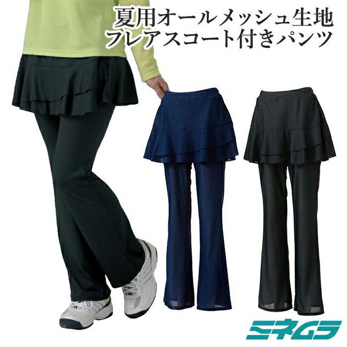 【2月発売】バボラ PURE S-LEGGINES （ BWT3435C - NV00 ）[ BabolaT LG レディース ]23SS