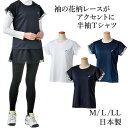袖レース 半袖 Tシャツ レディース テニス ゴルフ スポーツウエア UVカット M L LL ミネムラ 日本製 2025SS