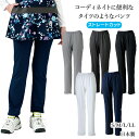 ハイテンションストレートパンツ レディース テニス レギンスパンツ スポーツウェア ゴルフ ヨガ ジム 無地 ストレート テニスウァア 日本製 ミネムラ 送料無...