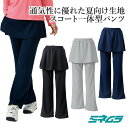 ドライセンサー スコート付きパンツ ポケットつき ブーツカット レディース テニス ゴルフ ボーリング スポーツウェア UVカット M L LL ミネムラ 日本...