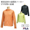 フードジャケット 軽量 フィラ FILA UVカット 日焼け防止 UVケア M L LL レディース テニス スポーツ 2024SS