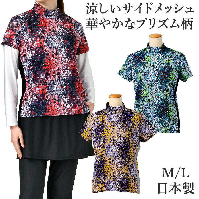 �����ɥ�å��� �ϥ��ͥå� Ⱦµ ����� ��ǥ����� �ƥ˥� ����� ���ݡ��ĥ����� UV���å� �ä��� �� M L �ߥͥ�� ������ 2025SS