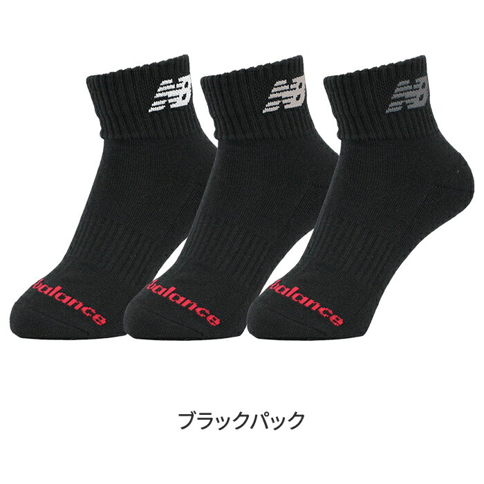 ��ǥ����� 3P ���å��� NB new balance �˥塼�Х�� LAS55637 ���ݡ��� ���������ݡ��� 5cm�� ������ 23��25cm ����