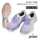 ビーナスマッシュ テニスシューズ DPSVC1 テニス シューズ プリンス prince ワイド 軽量 オムニ クレー グラス サンド レディース スポーツ 靴...