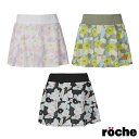 スコート スカート フレア ローチェ roche 258505 レディース テニス スポーツウエア 吸水速乾 UVカット M