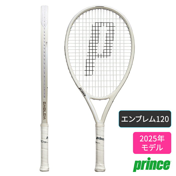 Prince - エンブレム120 EMBLEM 120 テニス 7TJ234 ラケット フレーム プリンス prince