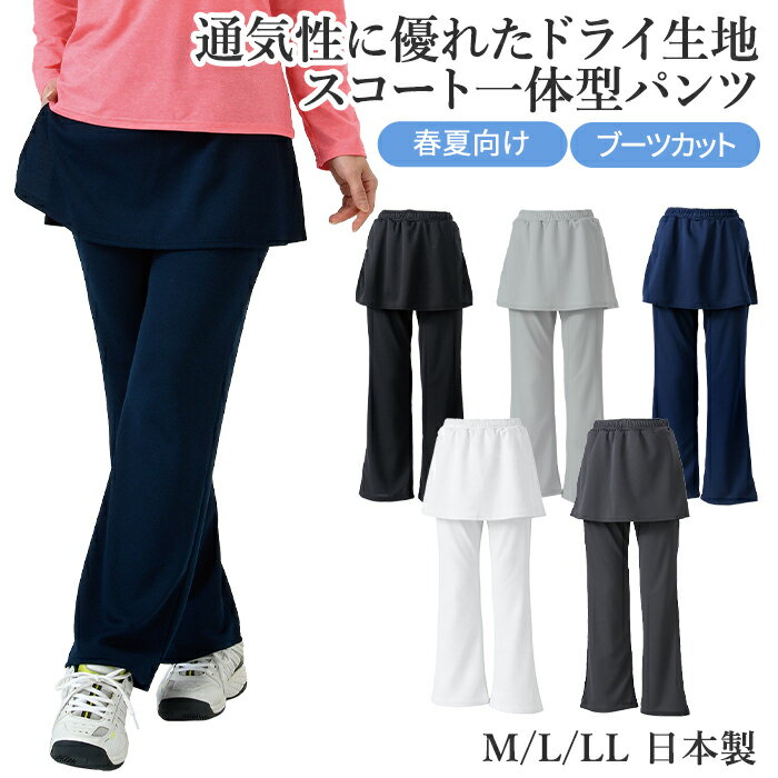 �ɥ饤���󥵡� ���������դ��ѥ�� �ݥ��åȤĤ� �֡��ĥ��å� �ܥȥॹ ��ǥ����� �ƥ˥� ����� �ܡ���� ���ݡ��ĥ����� UV���å� M L LL �ߥ�...