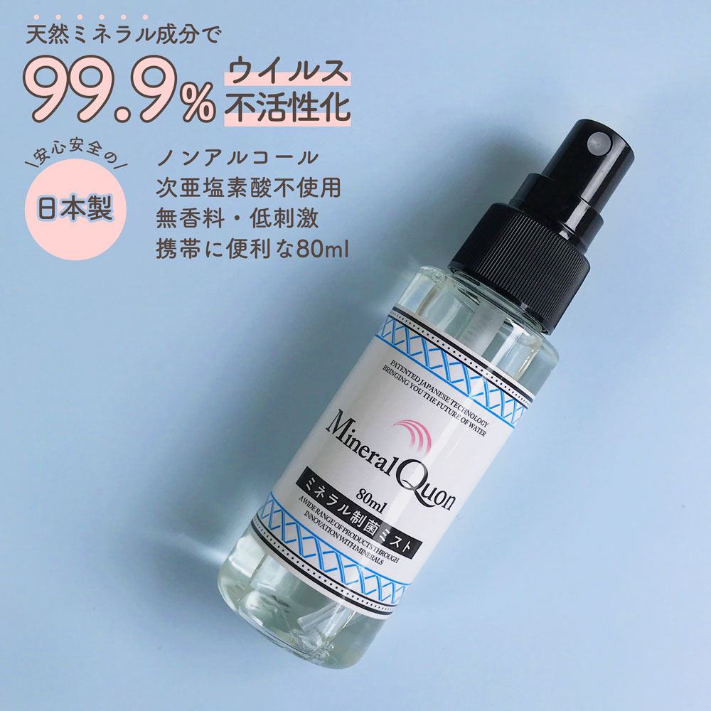 楽天市場】クオンAGフェイスマスク 4枚入り（美容液25ml/枚