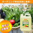 シーマロックス液肥1,000ml その1