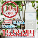ミクアミネラルパワー2000ml 2本セット 世界トップクラ...