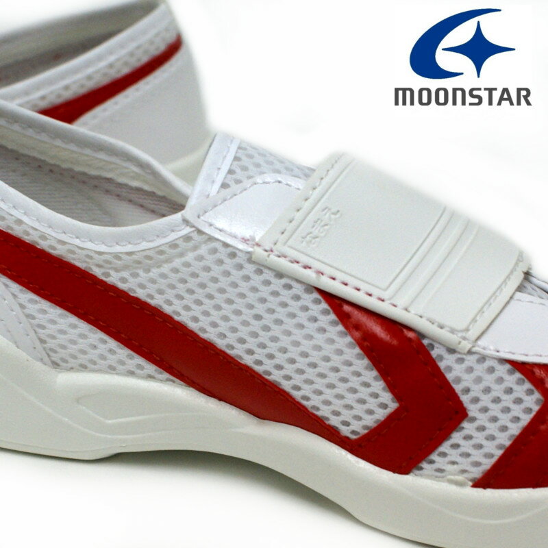学校 上履き 上靴 室内履き マジックテープ 爆買い新作 ホワイト ブルー Moonstar レッド バイオtef 02 ムーンスター