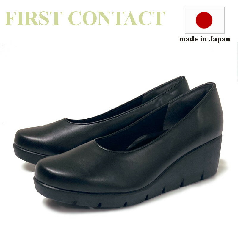【10%OFF】【新入荷】ファーストコンタクト...の紹介画像2