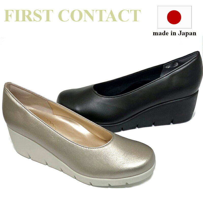 【10%OFF】【新入荷】ファーストコンタクト ...の商品画像