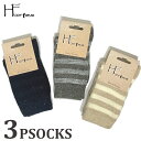【33%OFF】【新入荷】エイチフットウェア— H FOOTWEAR ボーダー柄ウール混 3Pソックス ポルトガル製 靴下(4)