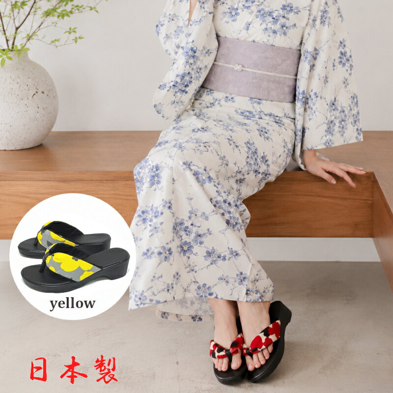 【新入荷】下駄風 和柄サンダル マリメッコ風 No.8036 日本製 イエロー・レッド