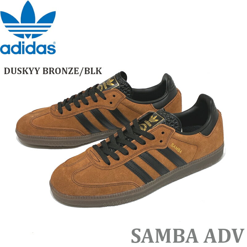 楽天市場】adidas samba サンバ ブラウン（素材（生地・毛糸）スエード