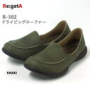 リゲッタ Re:getA R-302 KHAKI レディースドライビングローファー カーキ(4)