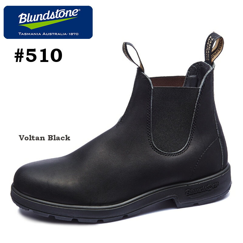 ブランドストーン Blundstone サイドゴ