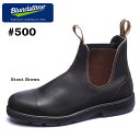 ブランドストーン Blundstone BS500050 サイドゴアブーツ スタウトブラウン 軽量で脱着も楽な気軽に履けるサイドゴアブーツの元祖。 500番台は、ブランドストーンの代表的なシリーズです。 くせのないクラシックなラウンドトゥデザイン。 アッパーには撥水加工されたレザーを使用。 アウトドアブーツとしても最適です。 またアッパーとソールを一体成型するというインジェクション・モールディング製法により、 ソールとの境目から水は侵入せず、雨の日でも安心です。 やや大きめのつくりでゆったりと履けます。 サイズ：UK7(25.5〜26.0cm)・UK8(26.5cm)・UK9(27.0〜27.5cm)・UK10(28.0〜28.5cm) 素材：アッパー：天然皮革、アウトソール：合成底 色：スタウトブラウン ※モニターの発色の具合によって実際のものと色が異なる場合があります。 ※アッパーに色ムラや小傷・シワ等が見られる場合がございますが、こちらは素材・製造上やむを得ないものとなります。 不良品ではなく商品の特性上のものとなりますので上記理由での返品・交換は承ることができません。 あらかじめご了承の上ご注文くださいませ。ブランドストーン Blundstone BS500050 サイドゴアブーツ スタウトブラウン 軽量で脱着も楽な気軽に履けるサイドゴアブーツの元祖。 500番台は、ブランドストーンの代表的なシリーズです。 くせのないクラシックなラウンドトゥデザイン。 アッパーには撥水加工されたレザーを使用。 アウトドアブーツとしても最適です。 またアッパーとソールを一体成型するというインジェクション・モールディング製法により、 ソールとの境目から水は侵入せず、雨の日でも安心です。 やや大きめのつくりでゆったりと履けます。 【Blundstone】1870年創業のオーストラリアの老舗シューメーカー。 ブランドストーン社の靴づくりの根底には「労働のための靴」というものがあるように思われ、軽くて履きやすい靴ながらも丈夫なつくりになっています。現在ブランドストーンは、その機能性と軽さ、そしてデザイン・バランスの良さによって、豪州のみならず全世界のファンに愛用されています。 ブランド ブランドストーン 商品名 ブランドストーン Blundstone BS500050 サイドゴアブーツ スタウトブラウン カラー スタウトブラウン サイズ UK7(25.5〜26.0cm) UK8(26.5cm) UK9(27.0〜27.5cm) UK10(28.0〜28.5cm) 素材 アッパー：天然皮革 アウトソール：合成底 注意事項 ※モニターの発色の具合によって実際のものと色が異なる場合があります。 ※アッパーに色ムラや小傷・シワ等が見られる場合がございますが、こちらは素材・製造上やむを得ないものとなります。 不良品ではなく商品の特性上のものとなりますので上記理由での返品・交換は承ることができません。 あらかじめご了承の上ご注文くださいませ。 狭い やや狭い 普通 やや広い 広い 〇