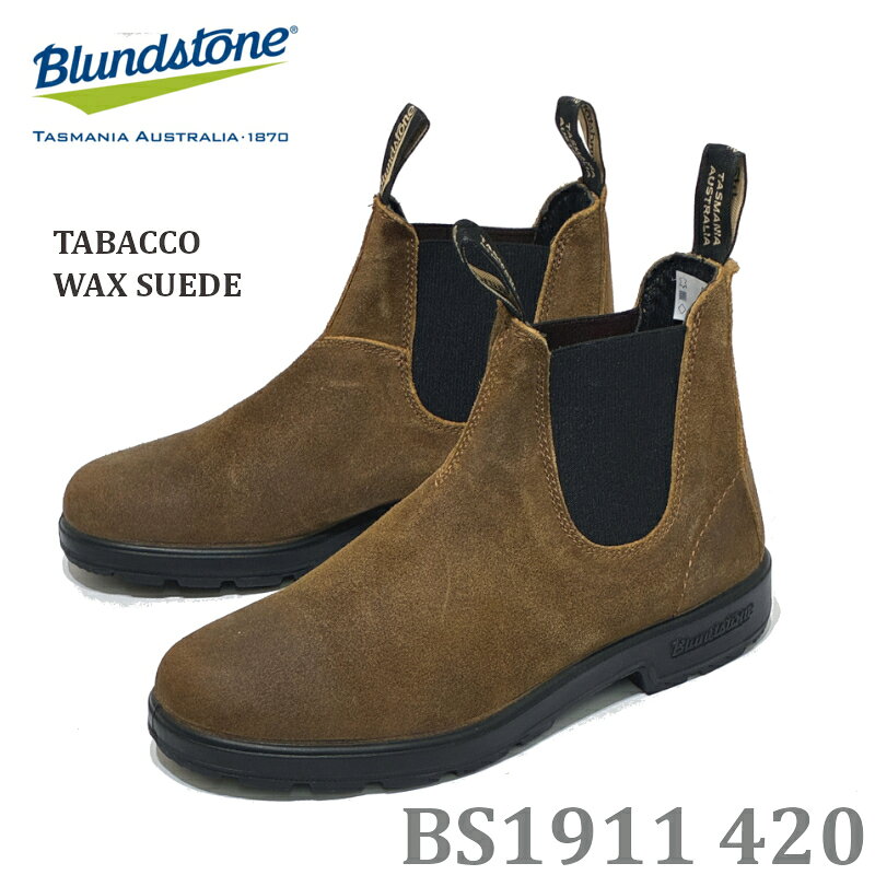 【新入荷】ブランドストーン Blundstone サイドゴアブーツ BS1911420 タバコ ワックススエード