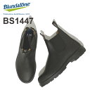 ブランドストーン Blundstone サイドゴアブーツ BS1447-299 ブラックぺブル ライナー付