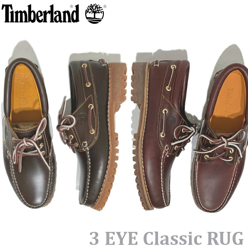 【新入荷】ティンバーランドTIMBERLAND #50009 3アイレット モカシンシューズ ブラウン・バーガンディー