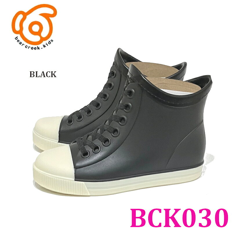 【11%OFF】【再入荷】ベアクリーク 長靴 Beareek ジュニア キッズ レインブーツス...