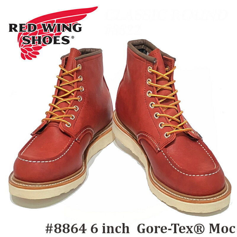 楽天市場】red wing アイリッシュセッター 茶芯の通販 楽天市場】red wing アイリッシュセッター 茶芯の通販