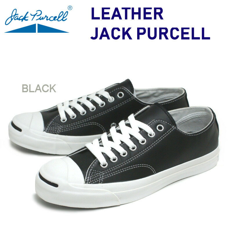 【-c】コンバース CONVERSE レザージャックパーセル LEA JACK PURCELL ホワイト