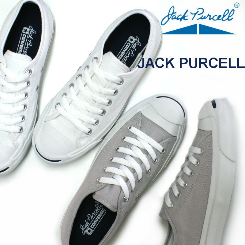 コンバース スニーカー キャンバス ジャックパーセル JACK PURCELL ホワイト・ライトグレー