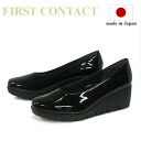 【新入荷】ファーストコンタクト FIRST Contact パンプス エナメルウェッジヒール 39601 ブラック